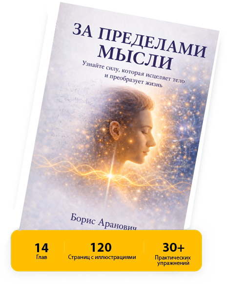 za_pedelami_misli_info